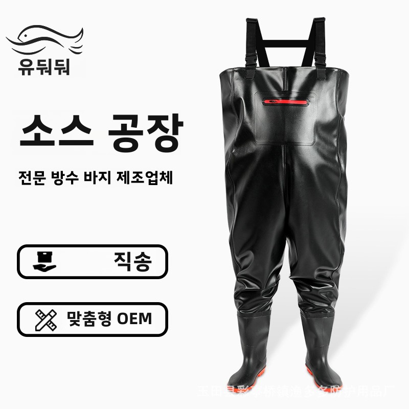 Fishing Waders - Celana Pancing Tahan Air dengan Sepatu