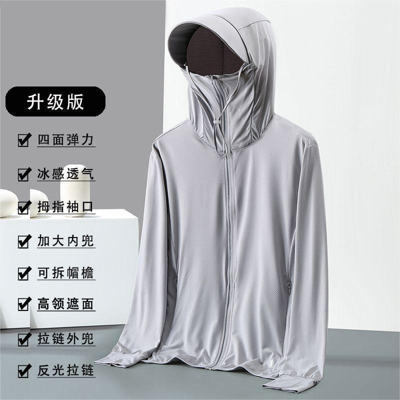 Jaket Pelindung Matahari Sutra - Fishing Shirt Uv Protection ulasan dan harga