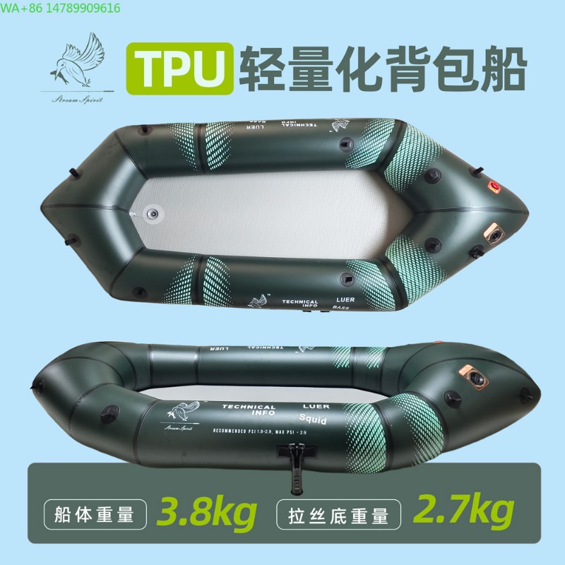 Perahu Pancing Tiup BLFst Fly  - Fishing Backpack ulasan dan harga