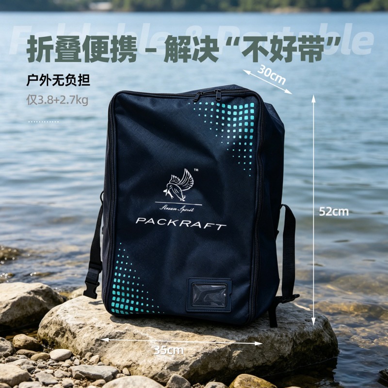 Perahu Pancing Tiup BLFst Fly  - Fishing Backpack ulasan dan harga