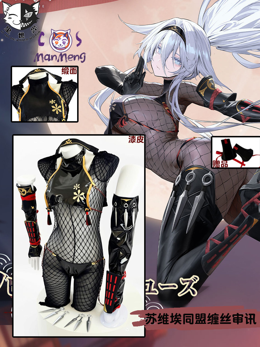 Kostum Cosplay Sovetskaya Soyu - Fishing Socks ulasan dan harga