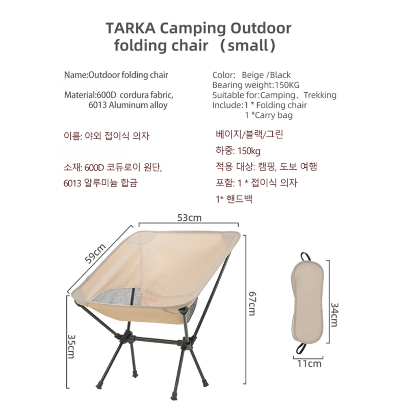 Set Kursi Lipat untuk Berkemah - Fishing Backpack ulasan dan harga